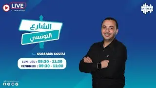 التقلبات الجوية : شنية تطورات الأوضاع الجوية ؟ هل زالت الخطورة ؟