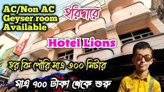 Haridwar ganga facing hotel | hotel near ganga ghat in haridwar |