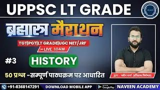 3 History Maha Marathon Class 🔥 | Ancient + Medieval + Modern | Complete Revision | By Naveen Sir
