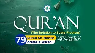 Surah 79 Deep Dive: Angels, Pharaoh & Resurrection | Two-Host Analysis