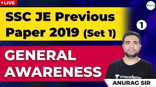 SSC JE  2019 General Awareness Questions | GK MCQs from SSC JE Previous Year Paper | Anurag Sir