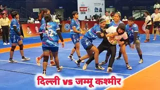 Delhi vs Jammu Kashmir 72th Senior National Women Kabaddi Championship telengana