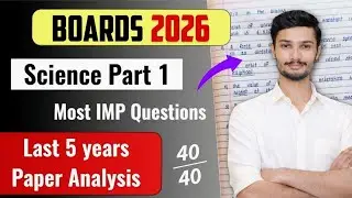Science 1 Important questions class 10th | Board exam 2026 | Maharashtra Board - 40/40 |