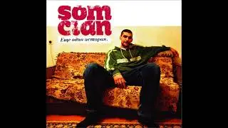 SOM CLAN 2004 Еще Одна История