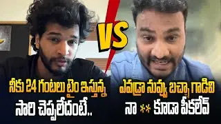 Ashok Kumar Vemula Slams Attitude Star Chandrahass | Strong Counter Goes Viral  JMedia Trends
