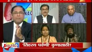 Rokhthok : Simhastha Parvani Kouna Sathi With Dr. Uday Nirgudkar 14th July 2015