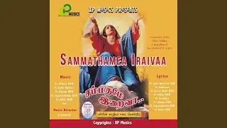 Endhan Aanma