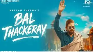 Bal Thackeray (official videos) masoom sharma/ Amar karnawal/ new haryanvi top 2026 song