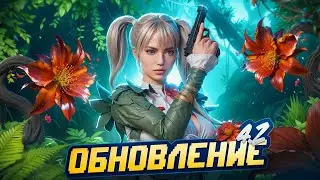ПАБЛИК, ОБНОВЛЕНИЕ 4.2😳#pubgmobile  #pubg #pubgm  #short #пабг #паблик