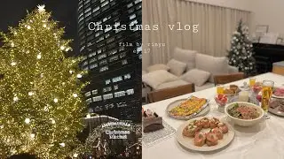 【vlog】クリスマス🎄vlog