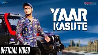 Yaar Kasute Official Video | J Rehan Feat. Mafia | Knight Kings Haryanvi | Latest Haryanvi Song 2020