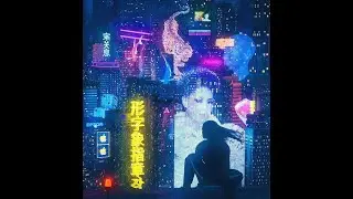 (TIGER) Bad gyal x  8belial Type Beat