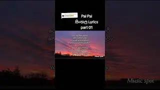pal pal සිංහල Lyrics part 01 #shortviral #shortvideo #shorts #short #trending #vairalvideo #explore