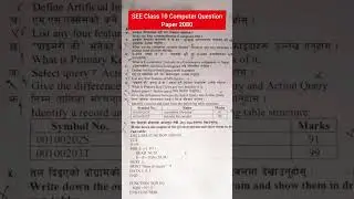 SEE Class 10 Computer Science Question Paper 2080 🔥😱 #see2080 #exam #nepalboard #ktm