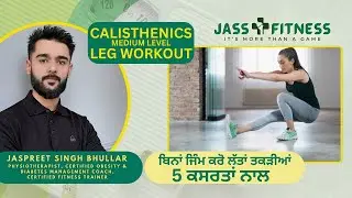 CALISTHENICS LEG WORKOUT | MEDIUM LEVEL | JASS FITNESS | DIABETES & OBESITY FRIENDLY