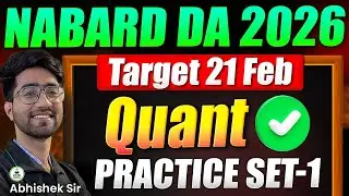 NABARD DA 2026 Quant Practice Set 1 | Important Questions for Exam | Target 21 Feb