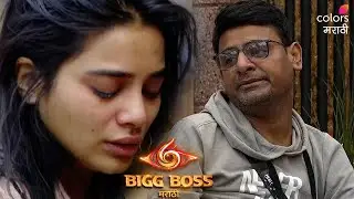 Bigg Boss Marathi 6 PROMO - तनवीचे खोटे रडणे पाहून भडकला सागर - बिग बॉस मराठी&rsquo;