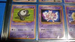 Pokemon Japanese Promo Collection (Mostly Ultra Rare Old School Promos)