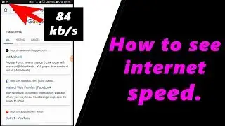 How to see internet speed in mobile || By Pro Tutorials BD.