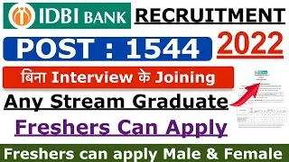 IDBI Notification 2022 | IDBI Assistant Manager & Executive Notification 2022 Out | Bank Jobs 2022