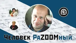 ARCC Quarantine Zooming: with writer Alexandr Melihov