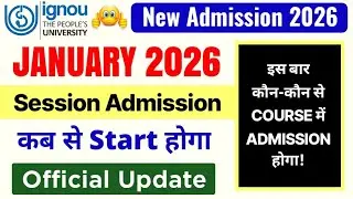 IGNOU January 2026 Admission Starting Date? | Ignou New Admission 2026 January Session_ODL & ONLINE