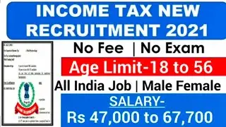 Income Tax Recruitment 2021Out |Income Tax Adminstrative Officer Recruitment 2021