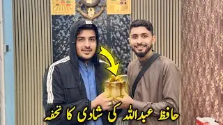 Hafiz Abdullah's wedding gift 🎁 || Usman Chachi vlogs