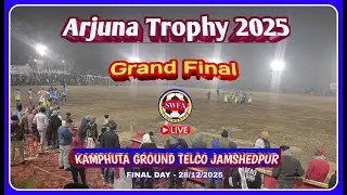 Grand Final || Arjuna Trophy 2025 || Final day live from Kamphuta ground Telco Jamshedpur ||