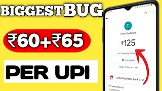 🤑PER NUMBER RS.60+65 UPI LOOT | NEW EARNING APP TODAY 2024 | NEW UPI EARNING APP WITHOUT INVESTMENT