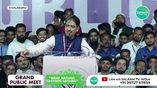 Full Speech | Member of parliament | Imran masood | Kalaburgi