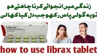 Librax tablet uses | Librax tablet used for in urdu | Librax tablet review