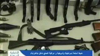 Weapons Seized In Homs From The Terrorist.wmv