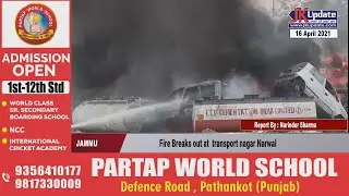 Fire Breaks out at  transport nagar Narwal
