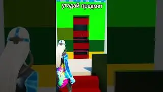 TG ПЕКАРНЯ БАТОНОВ  #fortnite #biton4ic #фортнайт #фортнайт #пабг #ps4  #fortniteclips #chapter2
