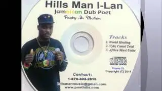Africa Must Unite - by hillsman ilan