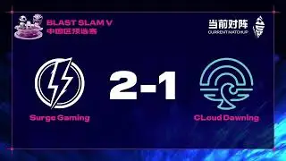 BLAST Slam V: China Closed Qualifier