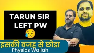Tarun Sir Left Physics Wallah | Tarun Sir PW | Physics Wallah | Sankalp Adda
