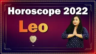 Leo Horoscope 2022 | Leo Yearly Horoscope 2022 | Horoscope 2022 | Leo yearly predictions 2022
