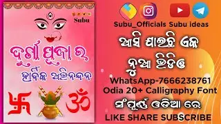Navratri festival l Durga Puja  Pixellab banner poster editing in odia ! Pixellab odia editing