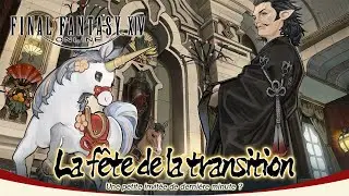 EVENT - La fête de la transition 2026 [FINAL FANTASY XIV]