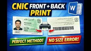 How to print CNIC front and Back In MS word | ID Card ki Copy Kese karein #microsoft #msoffice