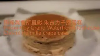 翔龍好煮意-甜品篇1 I Online Cooking Video 1