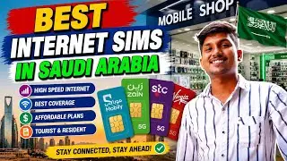 Best internet 🛜 sims in saudi arabia 🇸🇦#youtubeshorts #shorts #currency #viralvideos