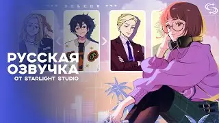 Сыграем: Моя жизнь, полная квестов / Let's Play: Quest-darake no My Life | PV1 | Русский дубляж