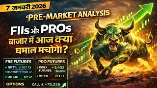 Pre Market Analysis & Report | FII DII & F&O Data | Nifty, Bank Nifty, Sensex Analysis | 7 Jan