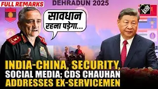 &lsquo;LAC, border&rsquo;: CDS Anil Chauhan addresses Mega Ex-servicemen rally in &lsquo;Devbhoomi&rsquo;s&rsquo; Dehradun