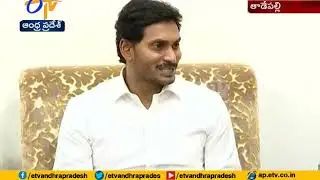 APSRTC Merging In Govt | CM YS Jagan Meeting With Officers