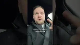 Как ГБУ РД &laquo;Дагтехкадастр&raquo; не исполняет решения суда