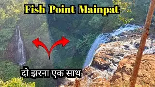 Fish Point Mainpat || फिश पॉइंट झरना मैनपाट || Ravi Nagesia || Rekhu